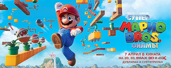 ��������������� �� ���� ����! ������ ����� Bros.: ������ �� 7 ����� ���� � ������